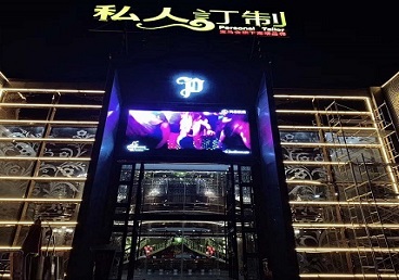 乌苏中低档荤素KTV少爷会所体验-私人定制KTV消费荤素点评