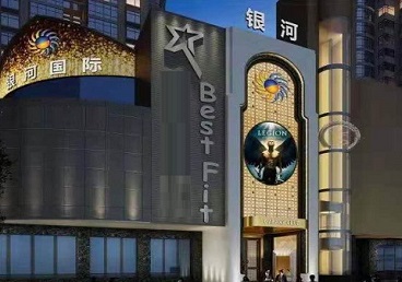 乌苏KTV荤台花场男公关服务好-银河国际KTV花场消费点评